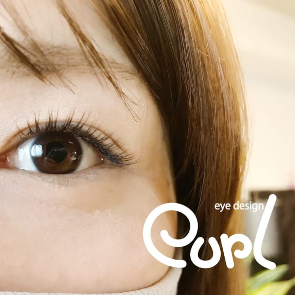 まつげエクステ専門店 eyedesign Curl