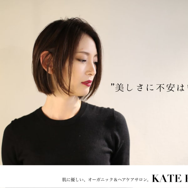 KATE BROWNE
