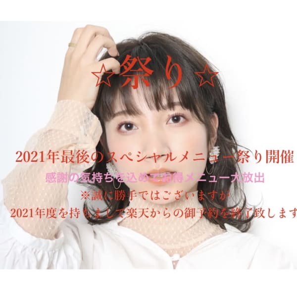 Dabhands 御影店 ダブハンズ の予約 サロン情報 美容院 美容室を予約するなら楽天ビューティ Dabhands 御影店 ダブハンズ の予約 サロン情報 美容院 美容室を予約するなら楽天ビューティ