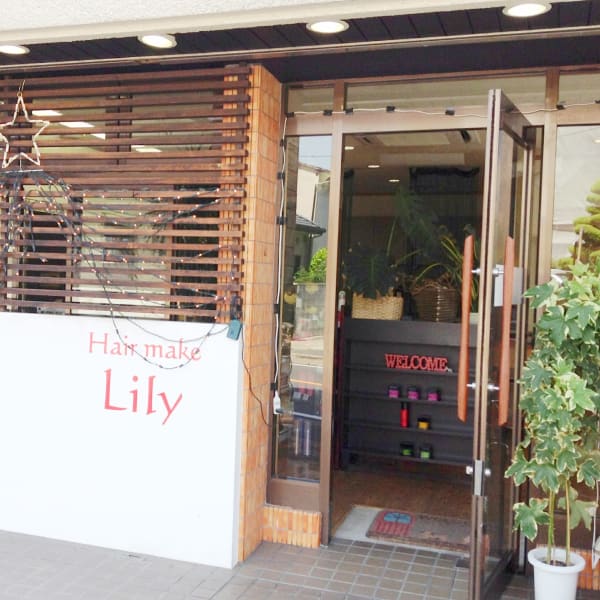 Passione パッショーネ の予約 サロン情報 美容院 美容室を予約するなら楽天ビューティ Passione パッショーネ の予約 サロン情報 美容院 美容室を予約するなら楽天ビューティ