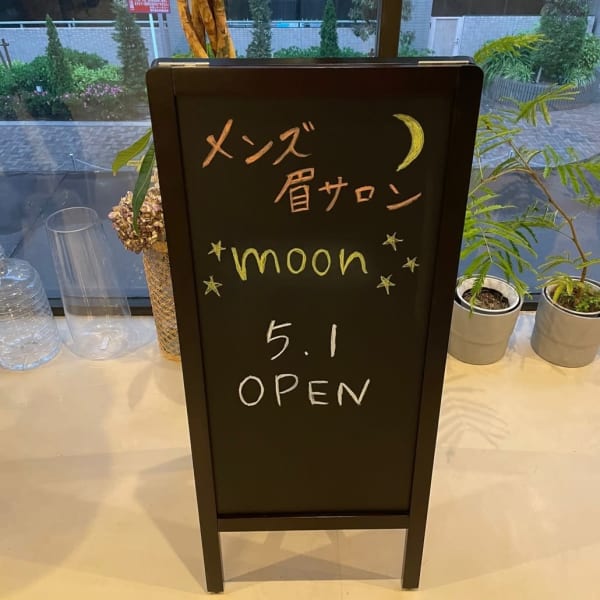 メンズ眉サロン moon