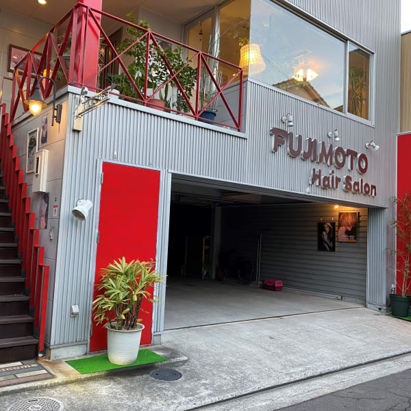 ふじもとヘアーサロン