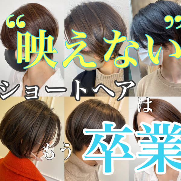 Hair Make Passage 仙川店 パッセージ の予約 サロン情報 美容院 美容室を予約するなら楽天ビューティ