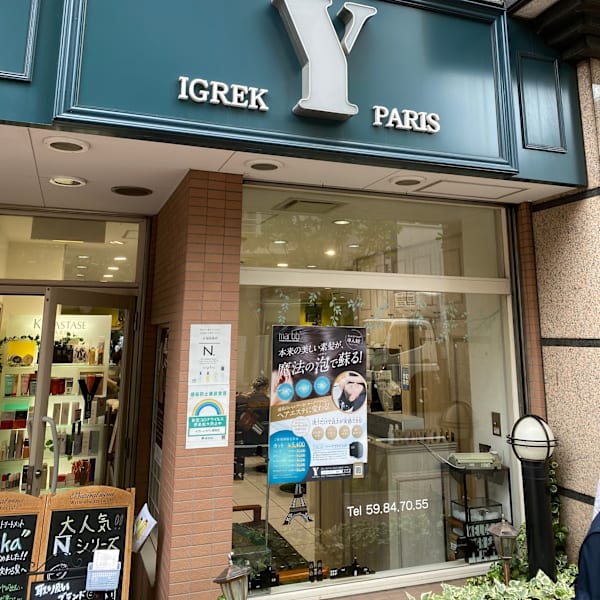 IGREK PARIS 練馬店