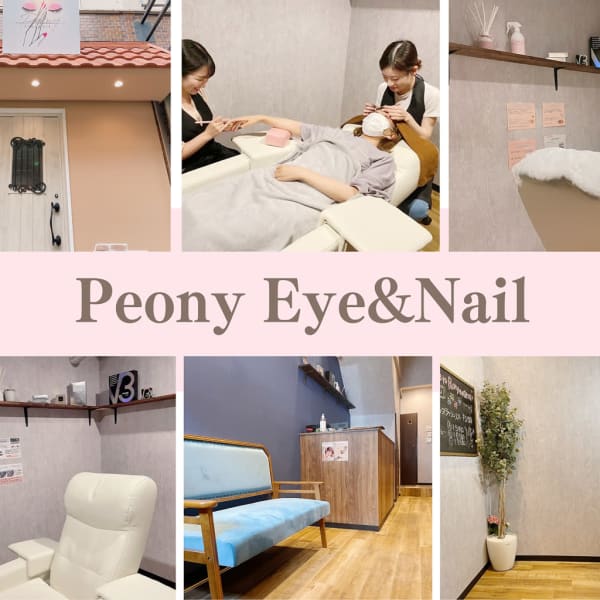 Peony eye&nail