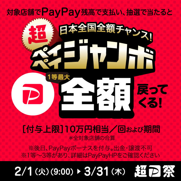 Ash 京王八王子店