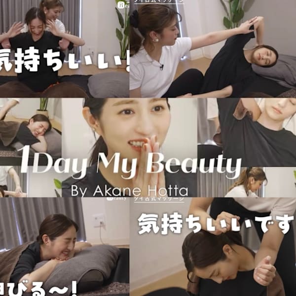 六本木 麻布十番で価格が安い リラク マッサージサロン選 楽天ビューティ