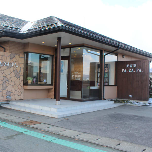 山形県でおすすめ 美容院 美容室の検索 予約 楽天ビューティ 山形県でおすすめ 美容院 美容室の検索 予約 楽天ビューティ