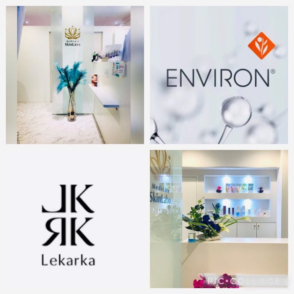 ＠SkinLabo エンビロンオフィシャル新宿