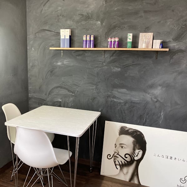 脱毛サロン hárlos