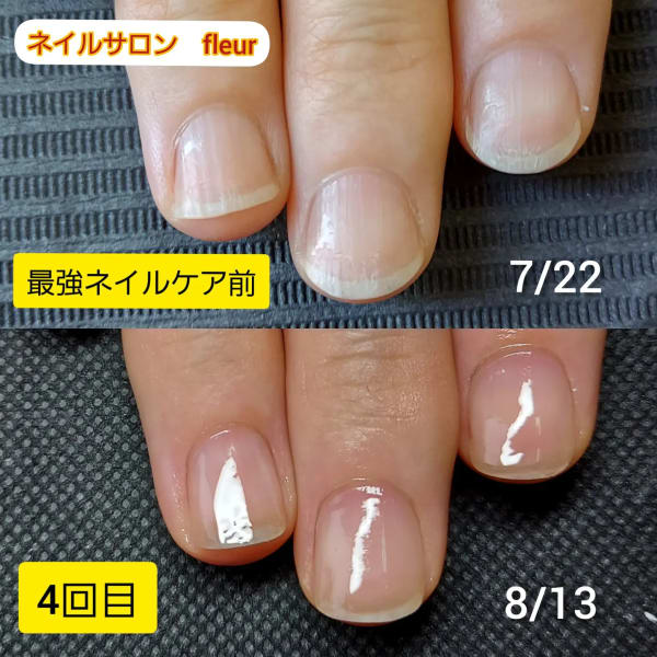 Nail Salon Fleur ネイルサロン フルール の予約 サロン情報 ネイル まつげサロンを予約するなら楽天ビューティ