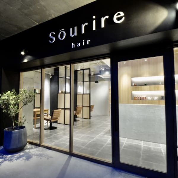 半個室型美容室 Sourire 南大分店