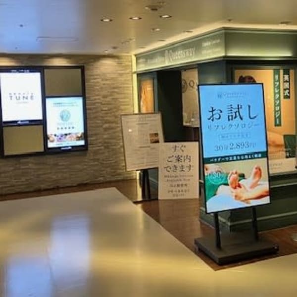 クイーンズウェイ 池袋東武店