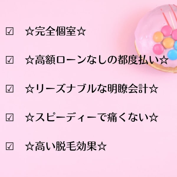 a:Qアーク 国分寺店