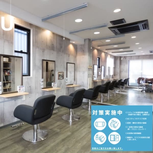 駐車場あり 立川 国立 国分寺で価格が安い 美容院 美容室10選 楽天ビューティ