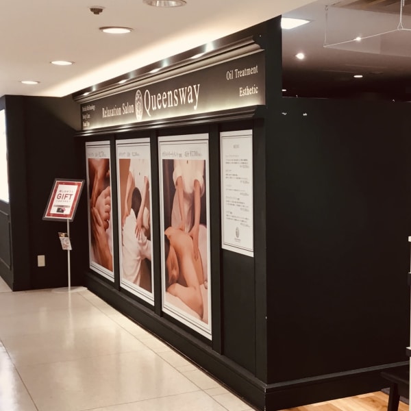 クイーンズウェイ 小田急百貨店新宿店