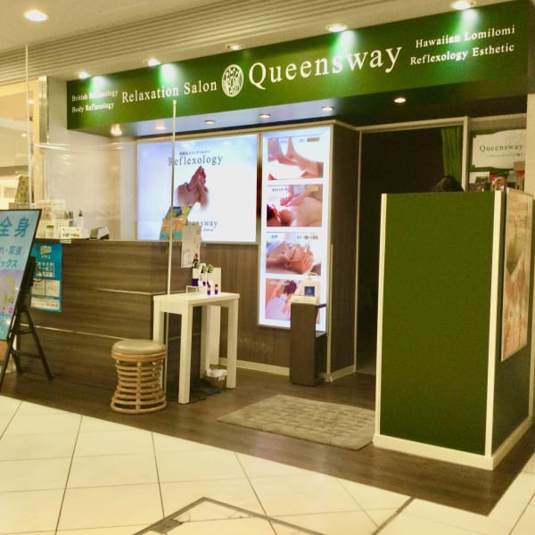 クイーンズウェイ 京阪モール