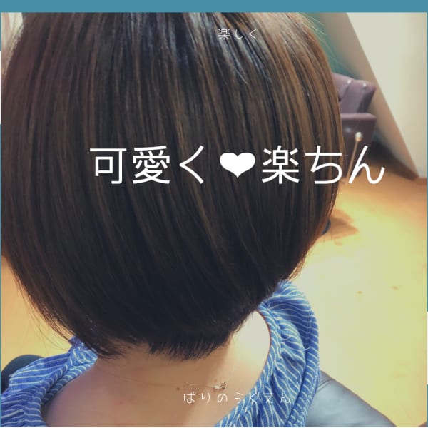 バリの楽園
