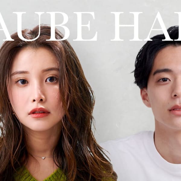 Aube Hair Diana 横浜店 オーブヘアディアーナ ヨコハマテン の予約 サロン情報 美容院 美容室を予約するなら楽天ビューティ
