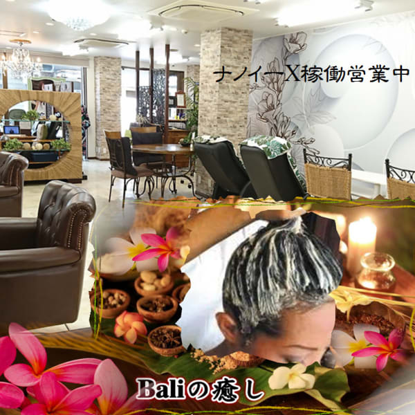 A-juアブンダンティア (旧ヘアサロン A-ju 三鷹店)