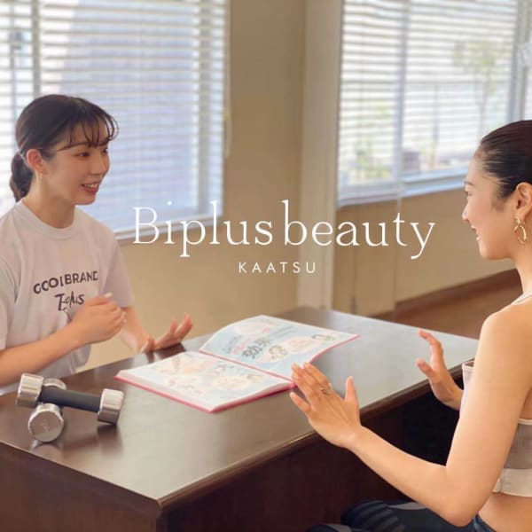 Biplus Beauty 松山店