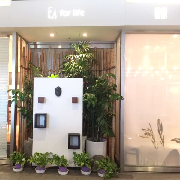 エステ /イーズ リバーウォーク北九州デコシティ店