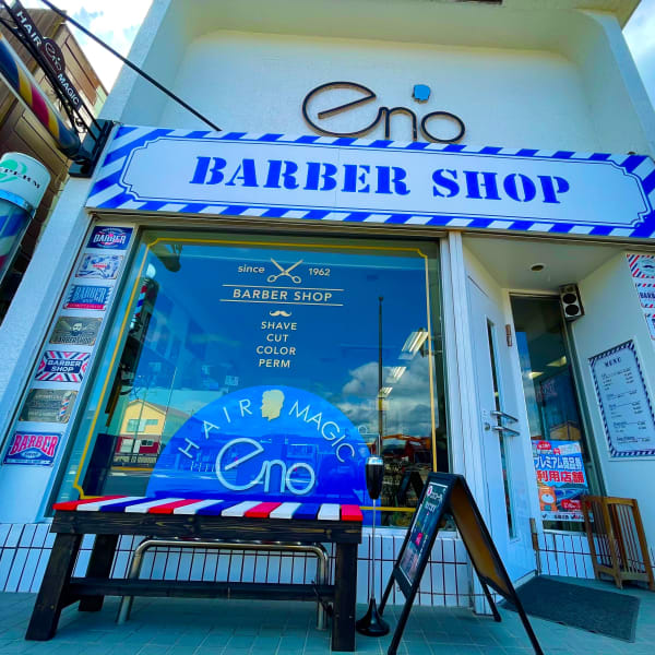 BARBER SHOP eno