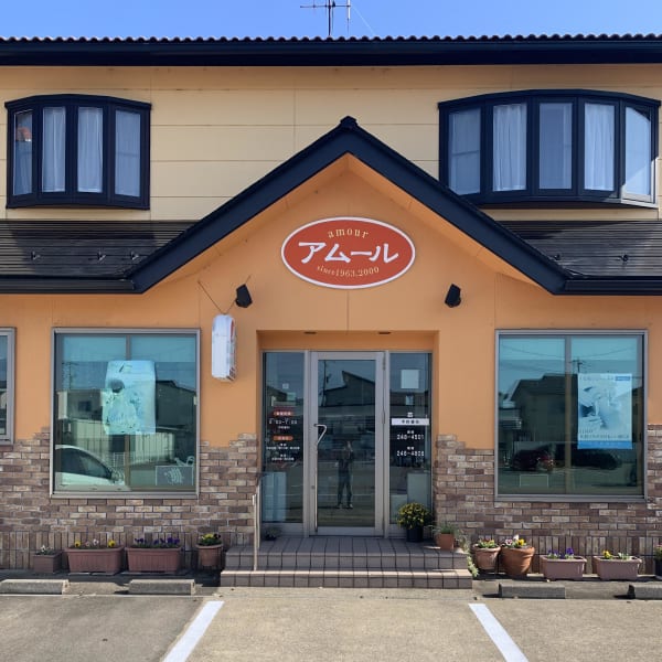 理容室・美容室アムール