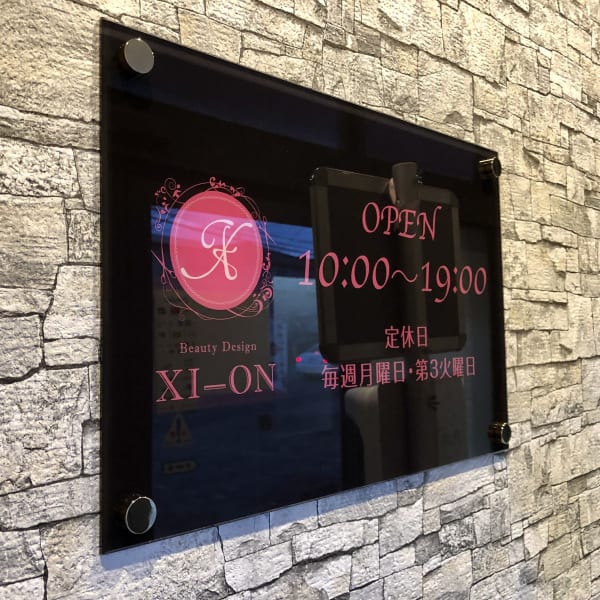 美容室 XI-ON【エクステ＆髪質改善Salon】