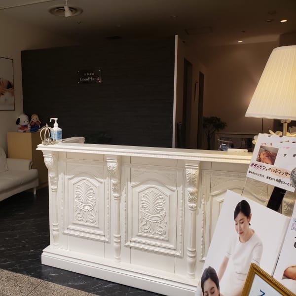 京都御池リラクゼーションサロン GoodHand