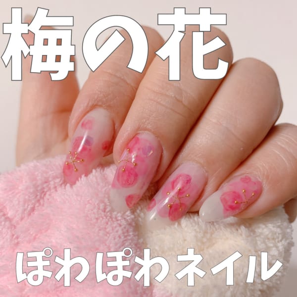 梅の花ぽわぽわネイル