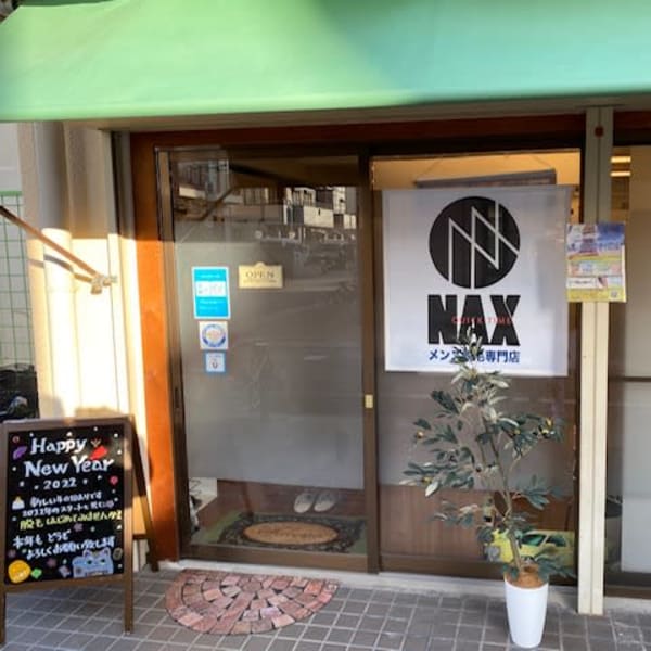 メンズ脱毛サロン NAX大阪鶴見店