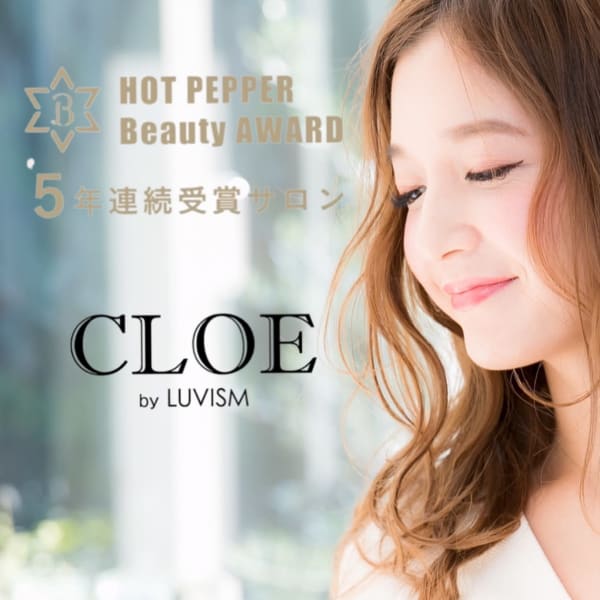CLOE by LUVISM 柴竹山店 (旧新潟駅南店)