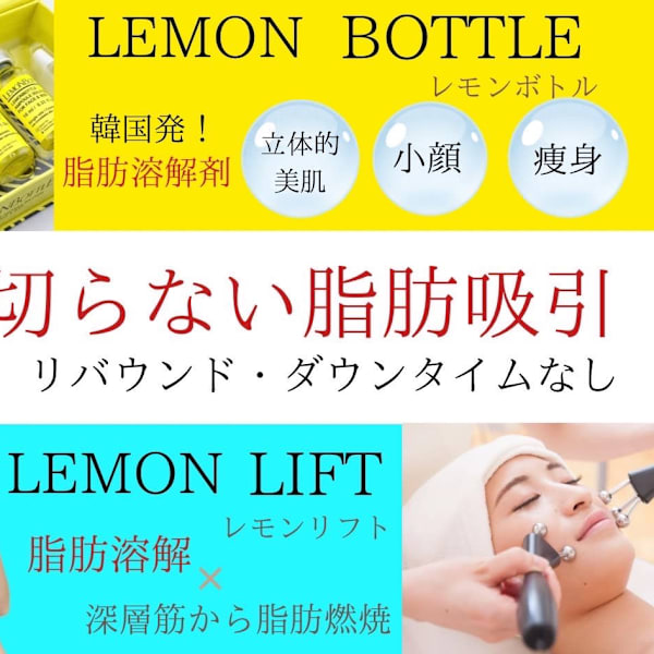 ジ・エステティク/イーズ ららぽーと福岡店