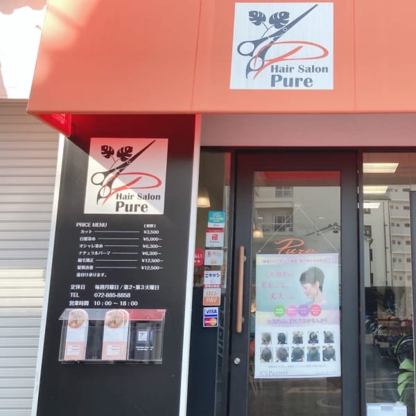 Hair Salon Pure