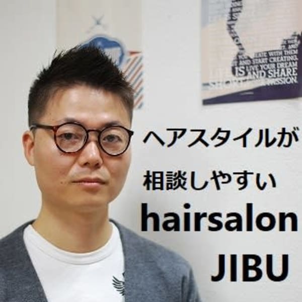 hair salon JIBU
