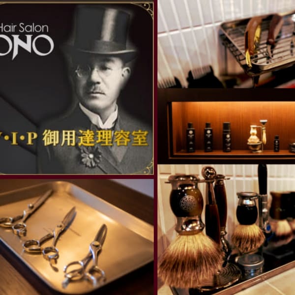 Barbering Method produce byヘアサロン大野