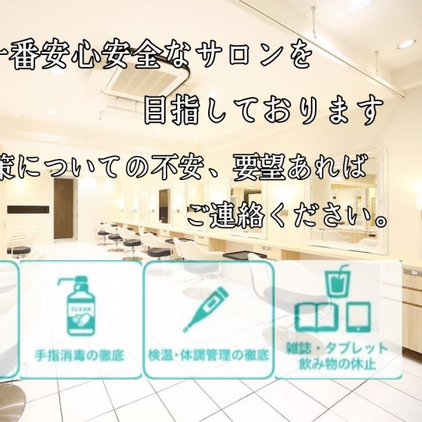 Ash 白楽店