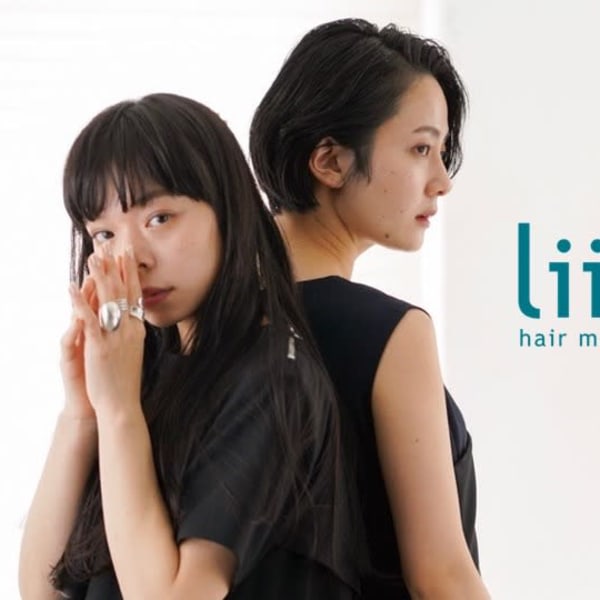 Liike