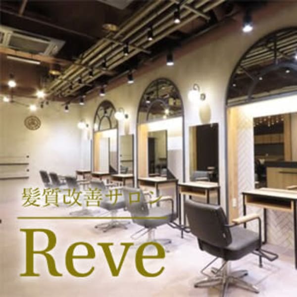 jewel box 西梅田~私のトリートメント〜