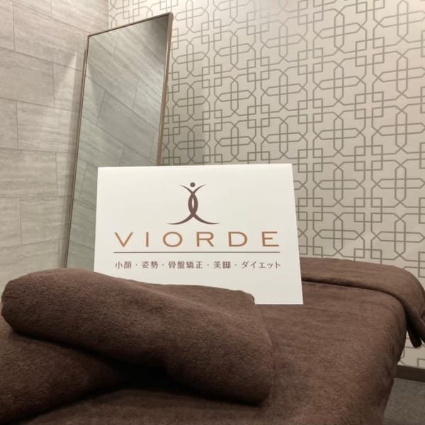 ヴィオーデ美容整体サロン 自由が丘店