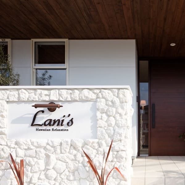 Lani's Hawaiian Relaxation