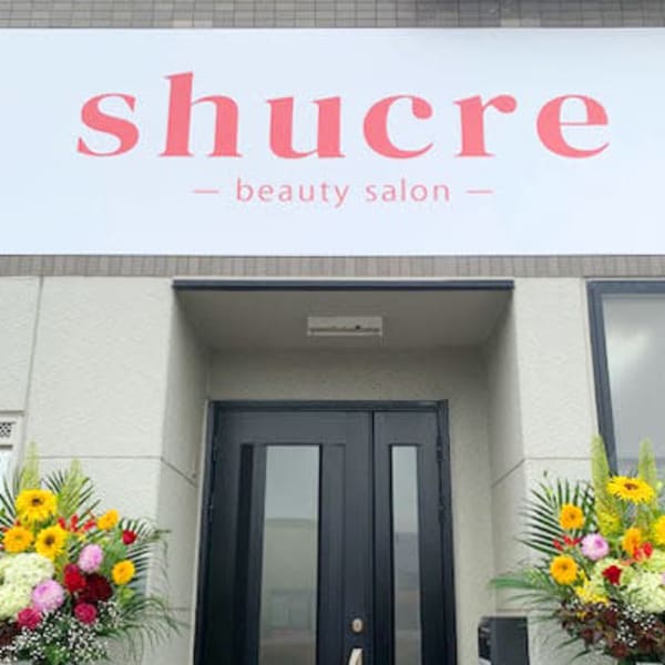 beauty salon shucre 鈴鹿店