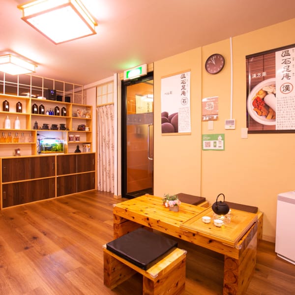 癒しの里 大宮店