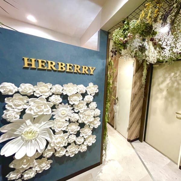 ハーブピーリング専門店 HERBERRY