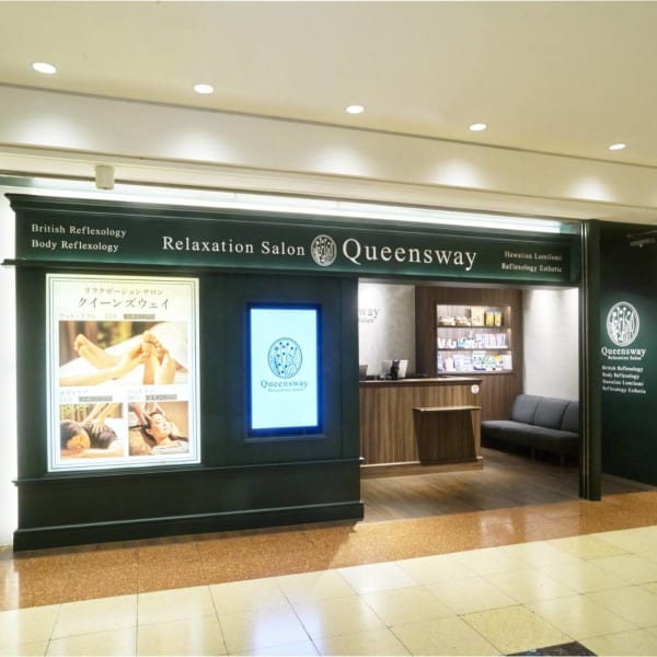 クイーンズウェイ 横浜地下街ポルタ