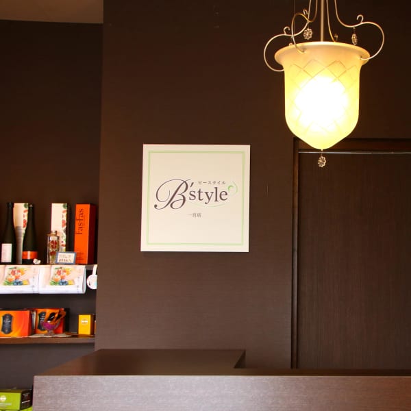 "はじめての痩身"専門店B'style 一宮店