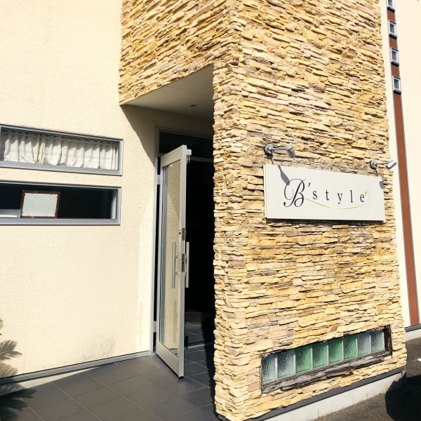 "はじめての痩身"専門店B'style 多治見店