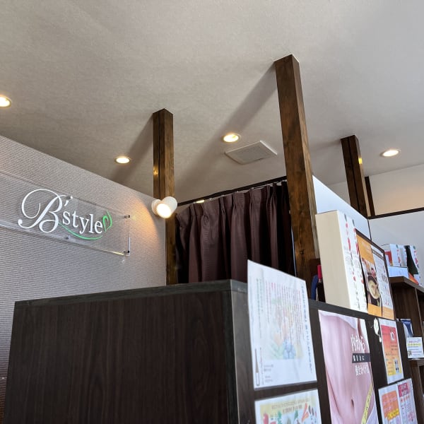 "はじめての痩身"専門店B'style 春日井店