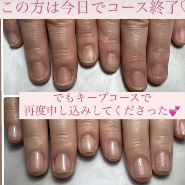 コースが終わっても！